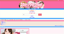 Desktop Screenshot of lagb.org
